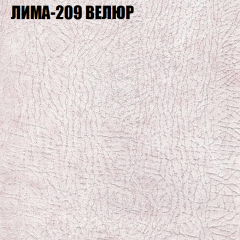 Диван Виктория 2 (ткань до 400) НПБ в Краснокамске - krasnokamsk.mebel24.online | фото 38