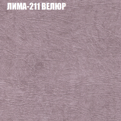 Диван Виктория 2 (ткань до 400) НПБ в Краснокамске - krasnokamsk.mebel24.online | фото 39