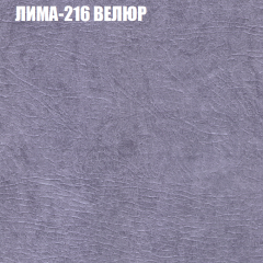 Диван Виктория 2 (ткань до 400) НПБ в Краснокамске - krasnokamsk.mebel24.online | фото 40