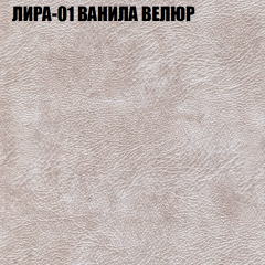 Диван Виктория 2 (ткань до 400) НПБ в Краснокамске - krasnokamsk.mebel24.online | фото 41