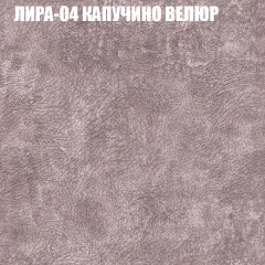 Диван Виктория 2 (ткань до 400) НПБ в Краснокамске - krasnokamsk.mebel24.online | фото 42