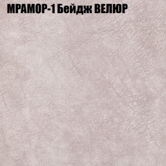 Диван Виктория 2 (ткань до 400) НПБ в Краснокамске - krasnokamsk.mebel24.online | фото 45