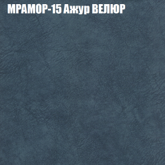 Диван Виктория 2 (ткань до 400) НПБ в Краснокамске - krasnokamsk.mebel24.online | фото 48