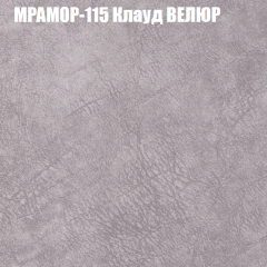 Диван Виктория 2 (ткань до 400) НПБ в Краснокамске - krasnokamsk.mebel24.online | фото 50