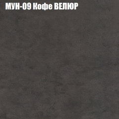 Диван Виктория 2 (ткань до 400) НПБ в Краснокамске - krasnokamsk.mebel24.online | фото 52