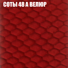 Диван Виктория 3 (ткань до 400) НПБ в Краснокамске - krasnokamsk.mebel24.online | фото 6