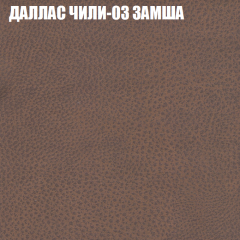 Диван Виктория 3 (ткань до 400) НПБ в Краснокамске - krasnokamsk.mebel24.online | фото 13