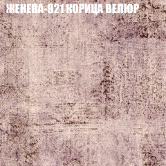 Диван Виктория 3 (ткань до 400) НПБ в Краснокамске - krasnokamsk.mebel24.online | фото 17