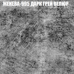Диван Виктория 3 (ткань до 400) НПБ в Краснокамске - krasnokamsk.mebel24.online | фото 18