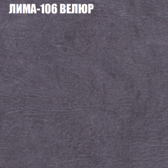Диван Виктория 3 (ткань до 400) НПБ в Краснокамске - krasnokamsk.mebel24.online | фото 24