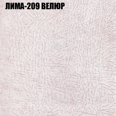 Диван Виктория 3 (ткань до 400) НПБ в Краснокамске - krasnokamsk.mebel24.online | фото 26