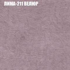 Диван Виктория 3 (ткань до 400) НПБ в Краснокамске - krasnokamsk.mebel24.online | фото 27