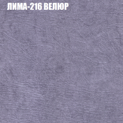Диван Виктория 3 (ткань до 400) НПБ в Краснокамске - krasnokamsk.mebel24.online | фото 28