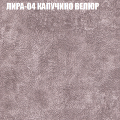 Диван Виктория 3 (ткань до 400) НПБ в Краснокамске - krasnokamsk.mebel24.online | фото 30