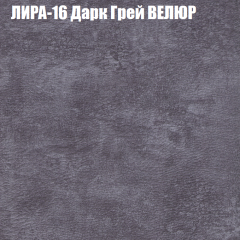 Диван Виктория 3 (ткань до 400) НПБ в Краснокамске - krasnokamsk.mebel24.online | фото 32