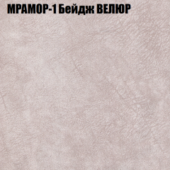 Диван Виктория 3 (ткань до 400) НПБ в Краснокамске - krasnokamsk.mebel24.online | фото 33
