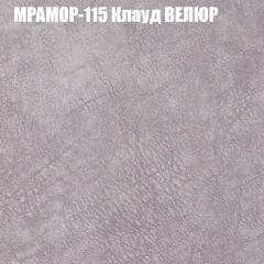Диван Виктория 3 (ткань до 400) НПБ в Краснокамске - krasnokamsk.mebel24.online | фото 38