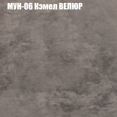 Диван Виктория 3 (ткань до 400) НПБ в Краснокамске - krasnokamsk.mebel24.online | фото 39