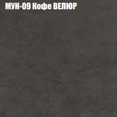 Диван Виктория 3 (ткань до 400) НПБ в Краснокамске - krasnokamsk.mebel24.online | фото 40