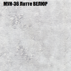 Диван Виктория 3 (ткань до 400) НПБ в Краснокамске - krasnokamsk.mebel24.online | фото 43