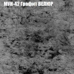 Диван Виктория 3 (ткань до 400) НПБ в Краснокамске - krasnokamsk.mebel24.online | фото 44