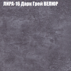 Диван Виктория 4 (ткань до 400) НПБ в Краснокамске - krasnokamsk.mebel24.online | фото 32