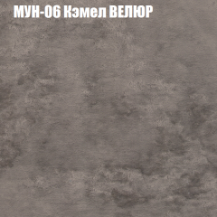 Диван Виктория 4 (ткань до 400) НПБ в Краснокамске - krasnokamsk.mebel24.online | фото 39