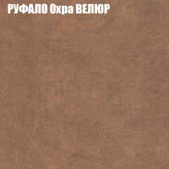 Диван Виктория 4 (ткань до 400) НПБ в Краснокамске - krasnokamsk.mebel24.online | фото 48