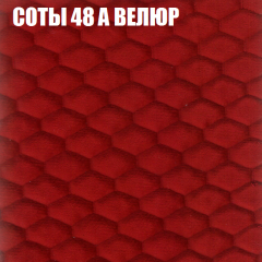 Диван Виктория 5 (ткань до 400) НПБ в Краснокамске - krasnokamsk.mebel24.online | фото 6