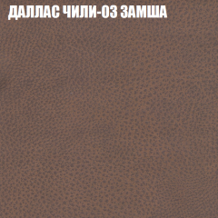 Диван Виктория 5 (ткань до 400) НПБ в Краснокамске - krasnokamsk.mebel24.online | фото 13