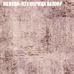 Диван Виктория 5 (ткань до 400) НПБ в Краснокамске - krasnokamsk.mebel24.online | фото 17