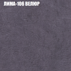 Диван Виктория 5 (ткань до 400) НПБ в Краснокамске - krasnokamsk.mebel24.online | фото 24