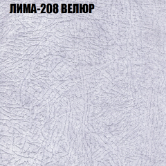 Диван Виктория 5 (ткань до 400) НПБ в Краснокамске - krasnokamsk.mebel24.online | фото 25