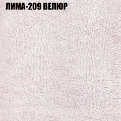 Диван Виктория 5 (ткань до 400) НПБ в Краснокамске - krasnokamsk.mebel24.online | фото 26