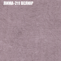 Диван Виктория 5 (ткань до 400) НПБ в Краснокамске - krasnokamsk.mebel24.online | фото 27