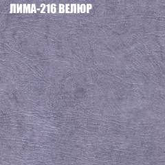 Диван Виктория 5 (ткань до 400) НПБ в Краснокамске - krasnokamsk.mebel24.online | фото 28