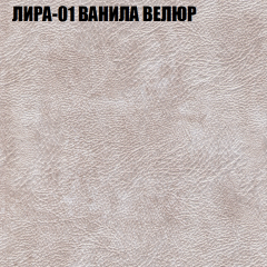 Диван Виктория 5 (ткань до 400) НПБ в Краснокамске - krasnokamsk.mebel24.online | фото 29