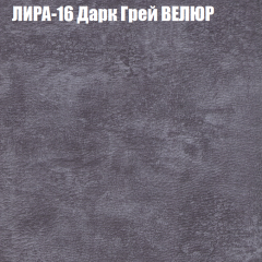 Диван Виктория 5 (ткань до 400) НПБ в Краснокамске - krasnokamsk.mebel24.online | фото 32