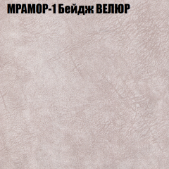 Диван Виктория 5 (ткань до 400) НПБ в Краснокамске - krasnokamsk.mebel24.online | фото 33