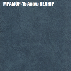 Диван Виктория 5 (ткань до 400) НПБ в Краснокамске - krasnokamsk.mebel24.online | фото 36