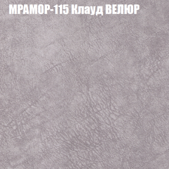 Диван Виктория 5 (ткань до 400) НПБ в Краснокамске - krasnokamsk.mebel24.online | фото 38