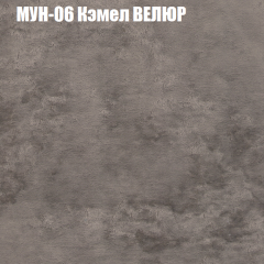 Диван Виктория 5 (ткань до 400) НПБ в Краснокамске - krasnokamsk.mebel24.online | фото 39
