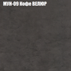 Диван Виктория 5 (ткань до 400) НПБ в Краснокамске - krasnokamsk.mebel24.online | фото 40