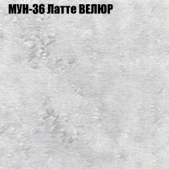 Диван Виктория 5 (ткань до 400) НПБ в Краснокамске - krasnokamsk.mebel24.online | фото 43