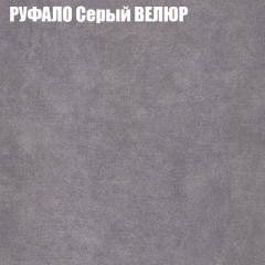 Диван Виктория 5 (ткань до 400) НПБ в Краснокамске - krasnokamsk.mebel24.online | фото 49