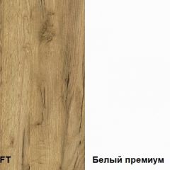 Гостиная Альба компоновка 1 в Краснокамске - krasnokamsk.mebel24.online | фото 2