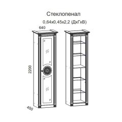 Гостиная Джулия 3.0 (Белый/Белое дерево с платиной золото) в Краснокамске - krasnokamsk.mebel24.online | фото 2