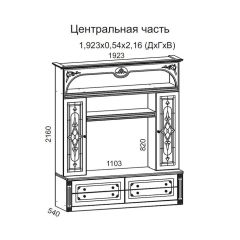 Гостиная Джулия 3.0 (Белый/Белое дерево с платиной золото) в Краснокамске - krasnokamsk.mebel24.online | фото 3