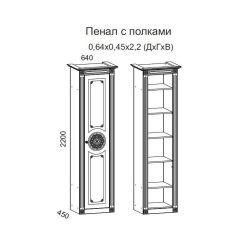 Гостиная Джулия 3.0 (Белый/Белое дерево с платиной золото) в Краснокамске - krasnokamsk.mebel24.online | фото 4