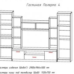 Гостиная ПАЛЕРМО-4 в Краснокамске - krasnokamsk.mebel24.online | фото 2